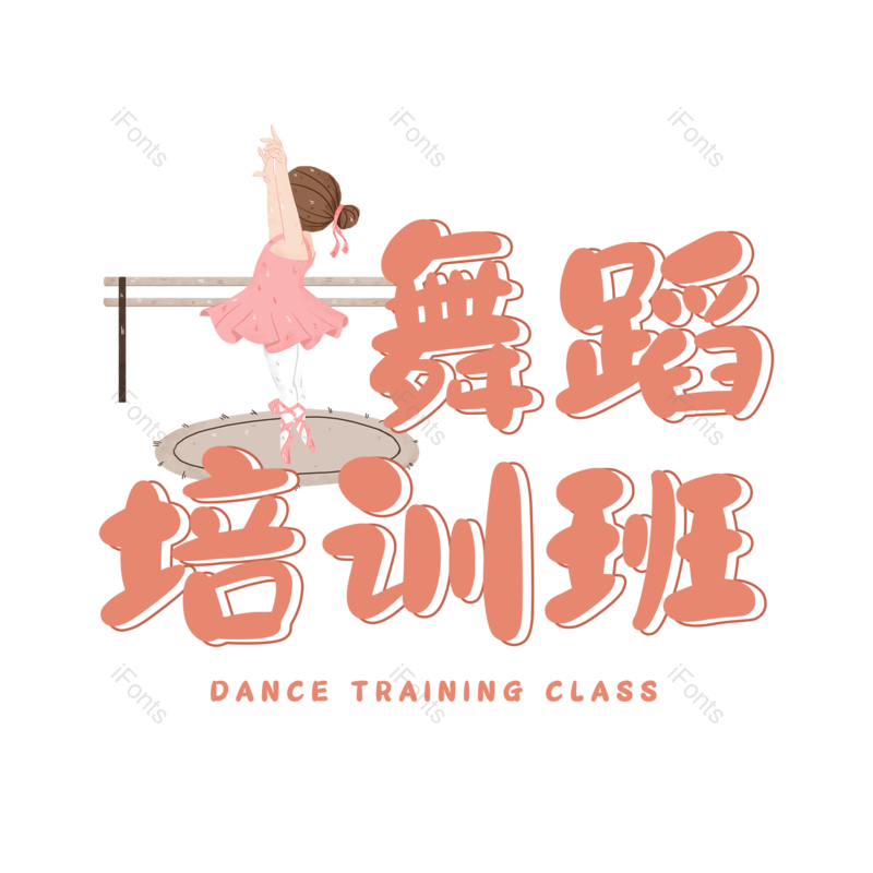 图片,元素,PNG,免抠素材